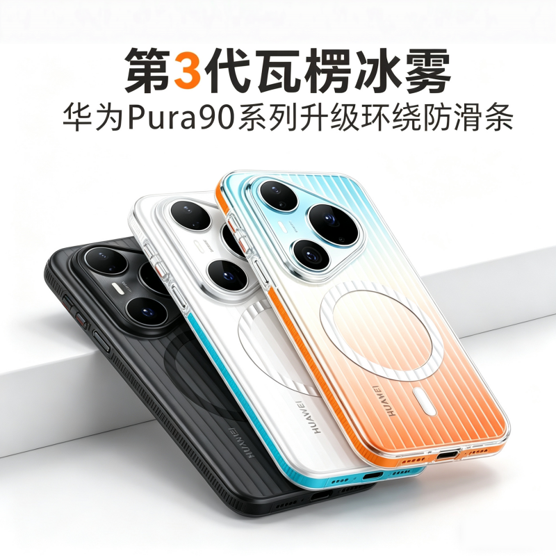 Case For Huawei Pura 90 Pro Ma – Photography Kit Huawei Pura 80 Ultra Bewertung und Preis