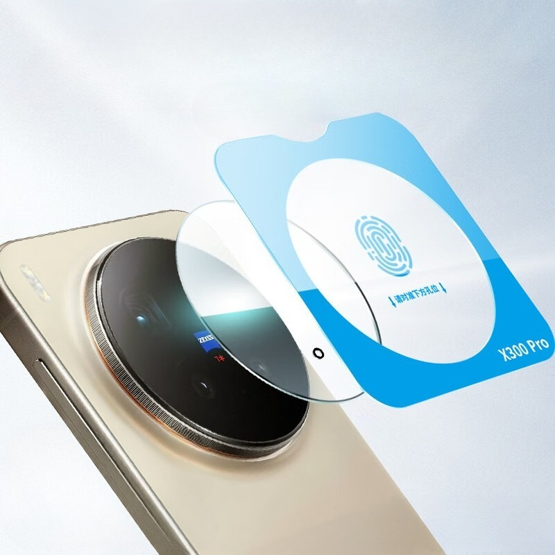 For VIVO X300 Pro Ultra Screen – Photography Kit Vivo X300 Bewertung und Preis