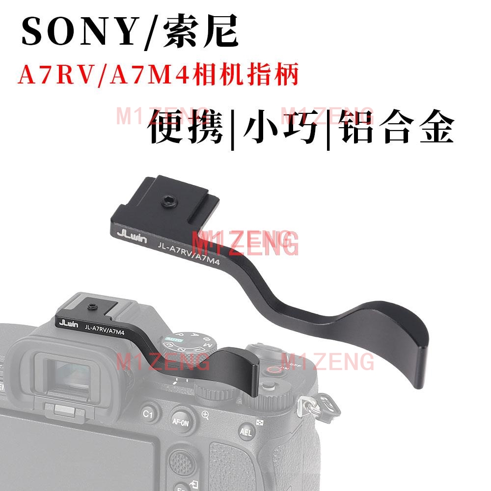metal Thumb Up rest hot shoe h – Hot Shoe Adapter Bewertung und Preis